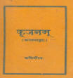 Book 1