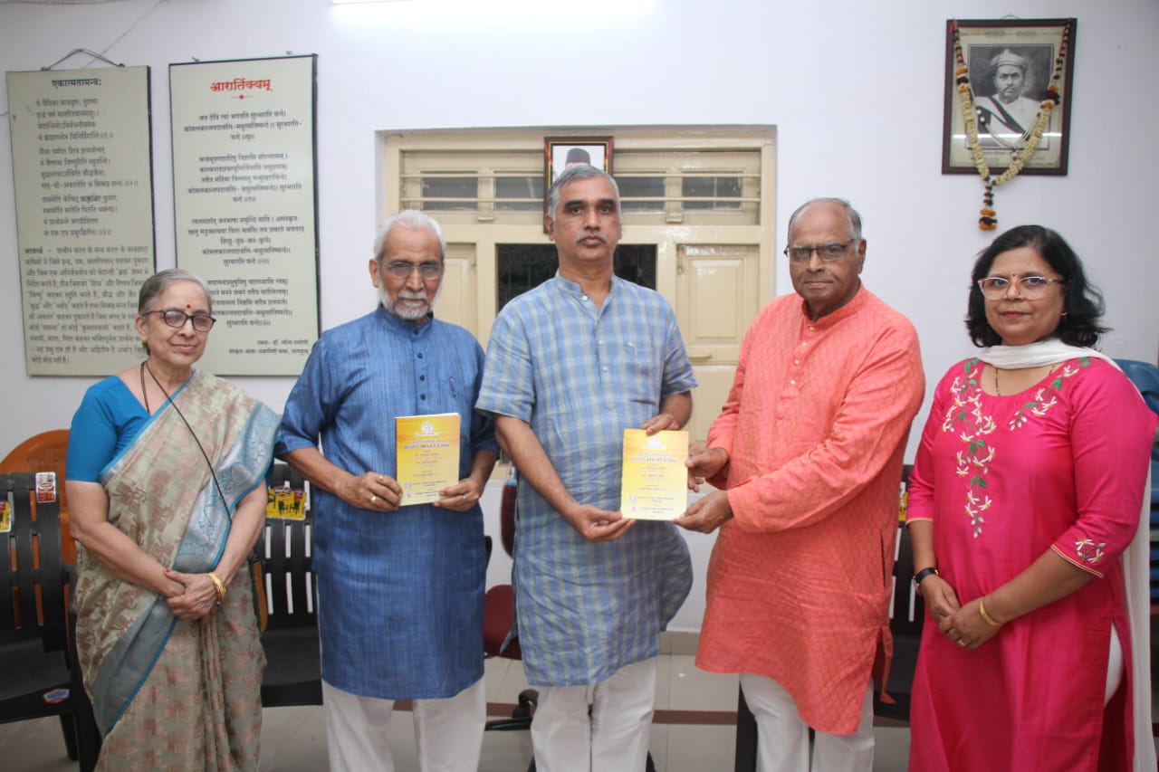 Hon VC Dr Pralhad Joshi Visit to Sabha